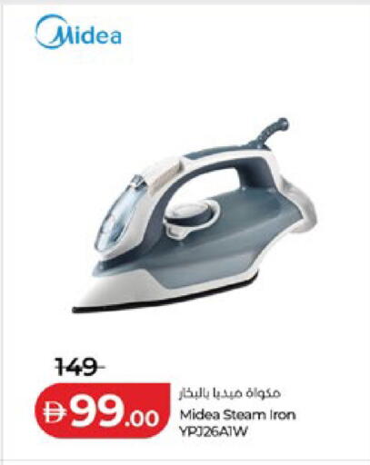 available at لولو هايبرماركت in الإمارات العربية المتحدة , الامارات - أبو ظبي