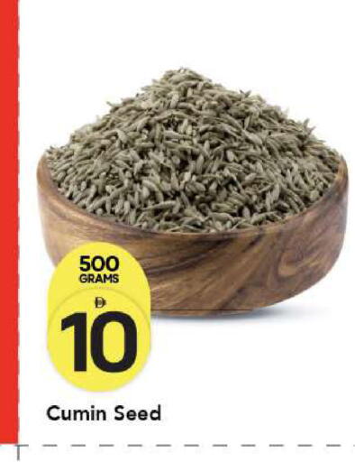 Cumin available at مارك & سيف in الإمارات العربية المتحدة , الامارات - أبو ظبي
