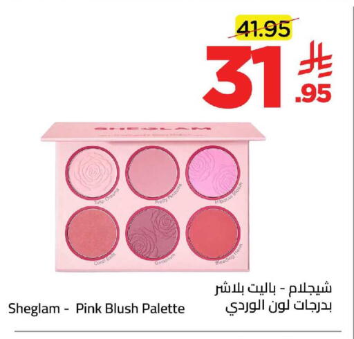 available at وهج مارت in مملكة العربية السعودية, السعودية, سعودية - جدة