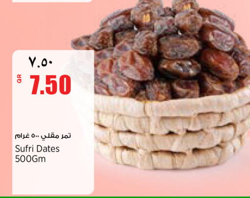 available at New Indian Supermarket in Qatar - Al Shamal