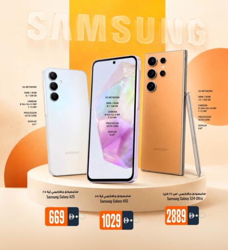 available at Ansar Mall in UAE - Sharjah / Ajman