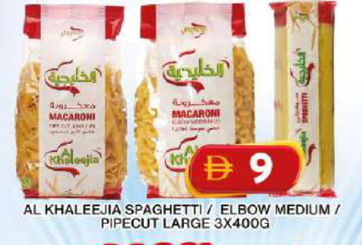 available at جراند هايبر ماركت in الإمارات العربية المتحدة , الامارات - دبي