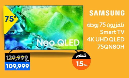 available at  B.TECH Egypt  in Egypt - Cairo
