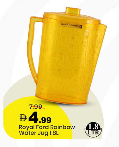 available at Mark & Save in UAE - Sharjah / Ajman