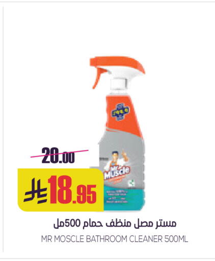 available at سبت in مملكة العربية السعودية, السعودية, سعودية - بريدة