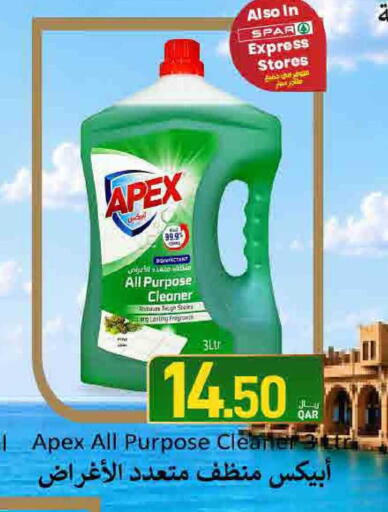 available at ســبــار in قطر - الريان