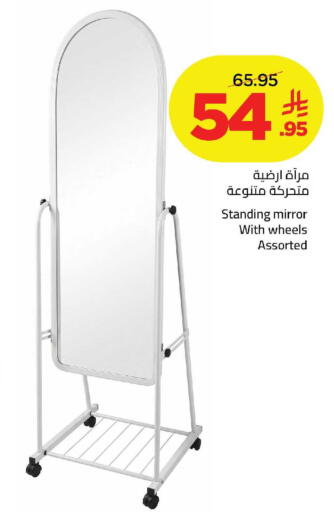 available at وهج مارت in مملكة العربية السعودية, السعودية, سعودية - جدة