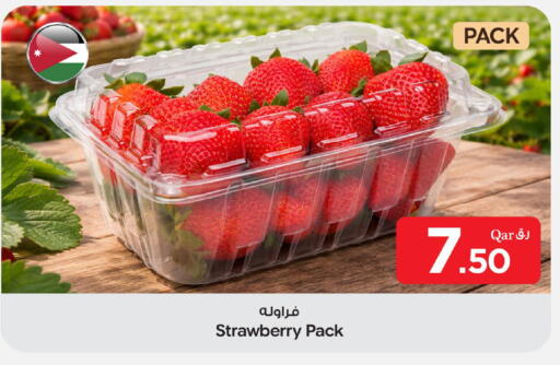 Strawberry available at بن داود in قطر - الدوحة
