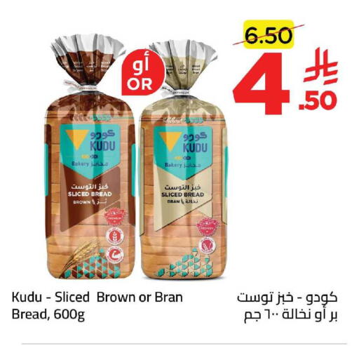 available at وهج مارت in مملكة العربية السعودية, السعودية, سعودية - جدة