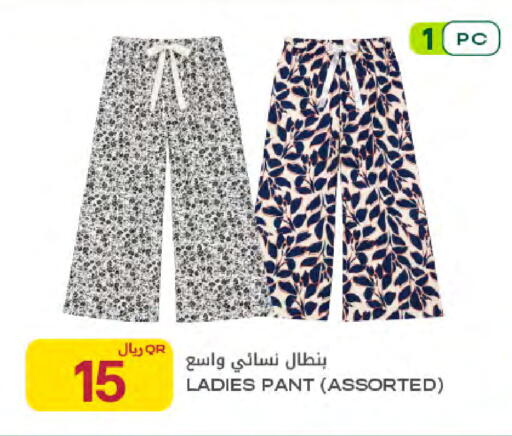 available at Al Meera in Qatar - Umm Salal