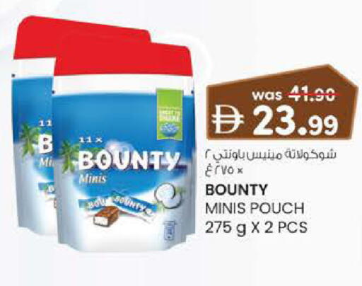 available at Safa Hyper in UAE - Al Ain