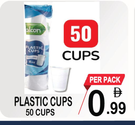 available at Friday Center in UAE - Sharjah / Ajman