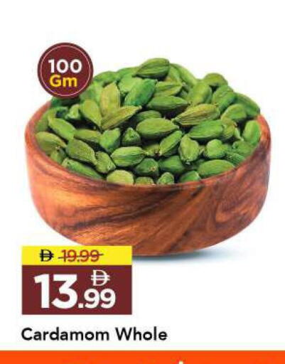 Cardamom available at Mark & Save in UAE - Sharjah / Ajman