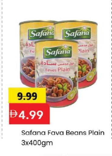 available at Mark & Save in UAE - Dubai