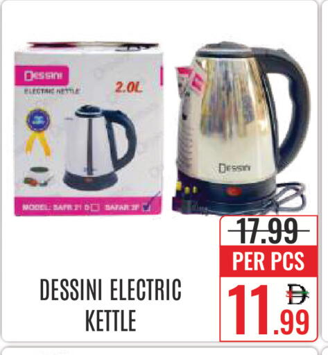 available at DAY STAR DEPARTMENT STORE.L.LC in UAE - Dubai