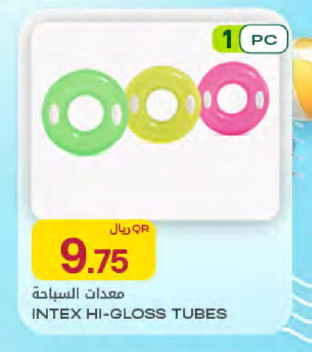 available at Al Meera in Qatar - Umm Salal