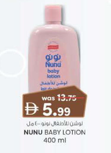 available at Safa Express Supermarket in UAE - Al Ain