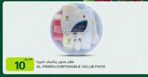 available at شركة الميرة للمواد الاستهلاكية in قطر - الشمال