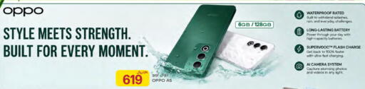available at Al Meera in Qatar - Al-Shahaniya