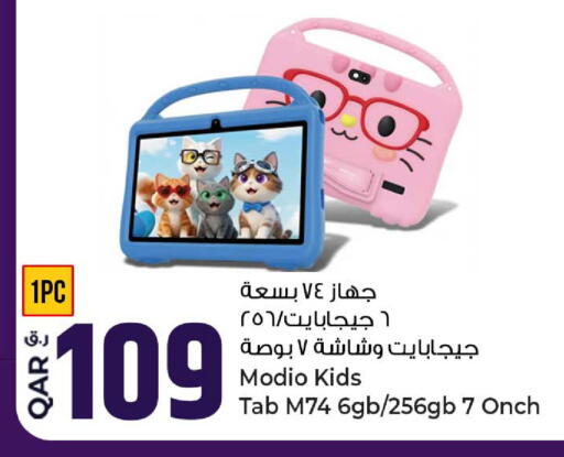 available at Rawabi Hypermarket in Qatar - Al Daayen