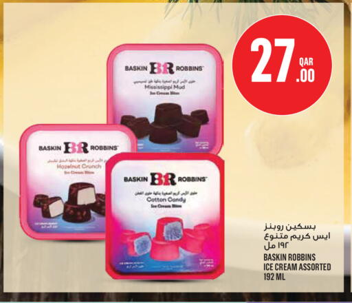 available at Monoprix in Qatar - Al Wakra