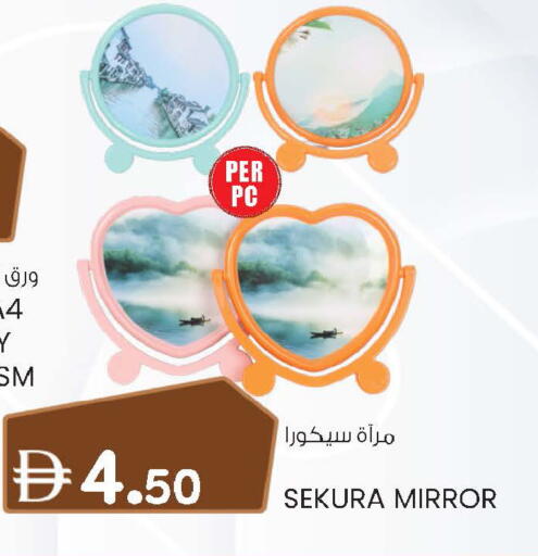 available at الصفا in الإمارات العربية المتحدة , الامارات - أبو ظبي