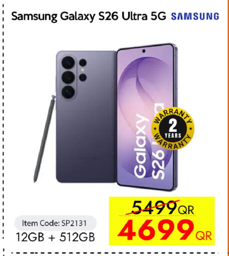 available at CELL PLANET PHONES in Qatar - Doha