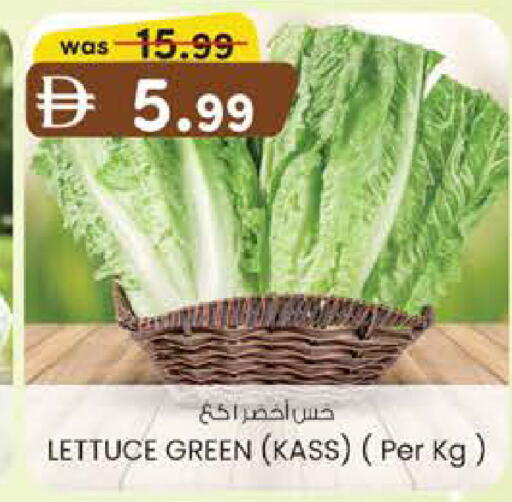 Lettuce available at صفا اكسبريس سوبرماركت in الإمارات العربية المتحدة , الامارات - أبو ظبي