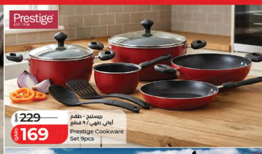available at LuLu Hypermarket in Qatar - Al Wakra