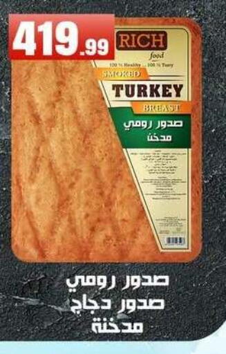 available at MartVille in Egypt - Cairo