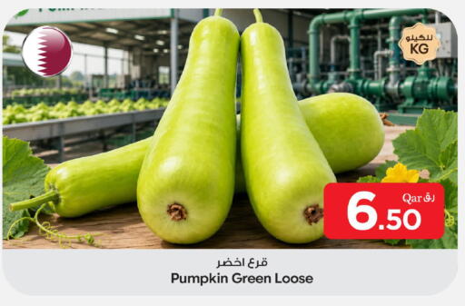 Pumpkin available at بن داود in قطر - الدوحة