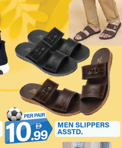 available at دريم لاند in الإمارات العربية المتحدة , الامارات - دبي
