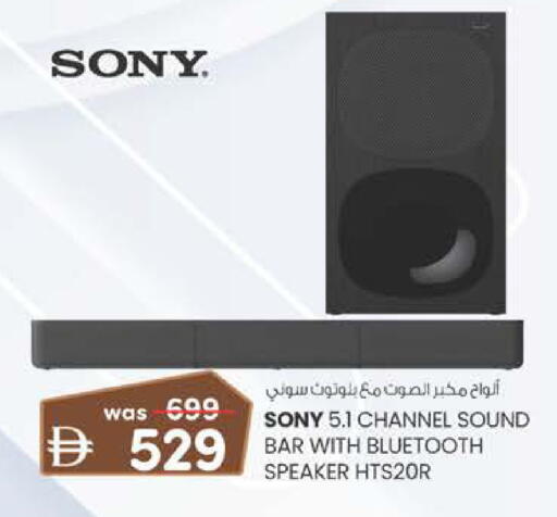 available at Al Safa in UAE - Al Ain