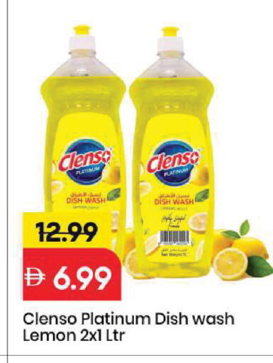 Lemon available at Mark & Save in UAE - Sharjah / Ajman