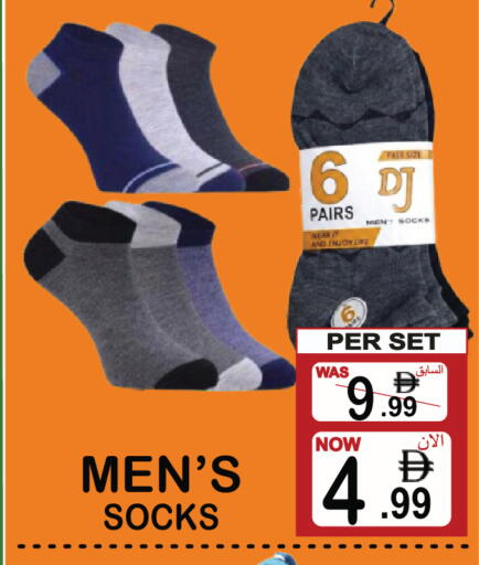 available at Friday Center in UAE - Sharjah / Ajman