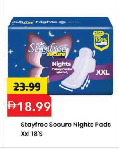 available at Mark & Save in UAE - Dubai
