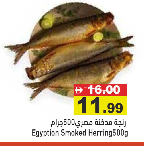 available at Aswaq Ramez in UAE - Sharjah / Ajman