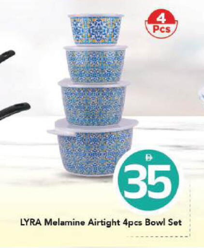 available at مارك & سيف in الإمارات العربية المتحدة , الامارات - أبو ظبي