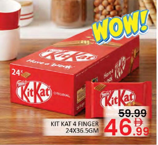 available at Al Madina  in UAE - Dubai