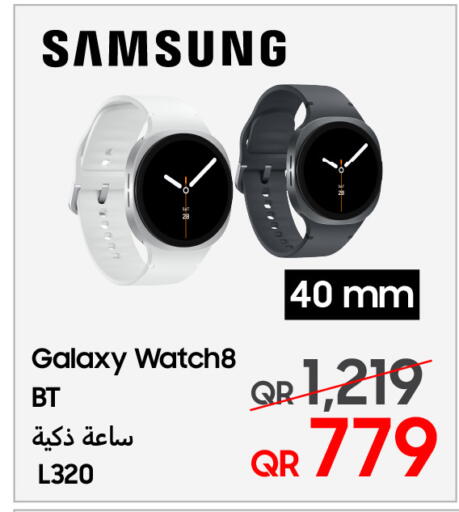 available at Techno Blue in Qatar - Al Khor
