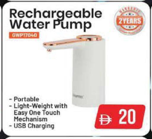 available at Mark & Save in UAE - Sharjah / Ajman