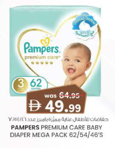 available at Al Safa in UAE - Al Ain