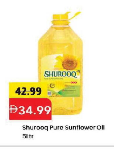 available at Mark & Save in UAE - Dubai