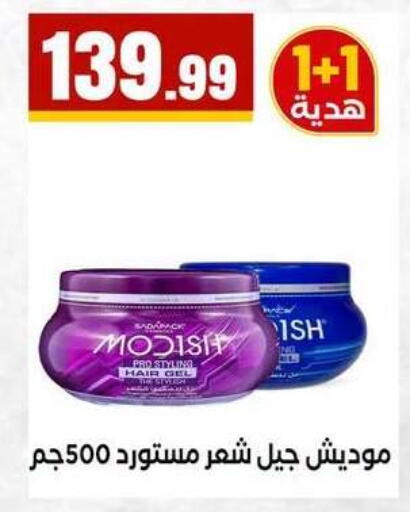available at MartVille in Egypt - Cairo