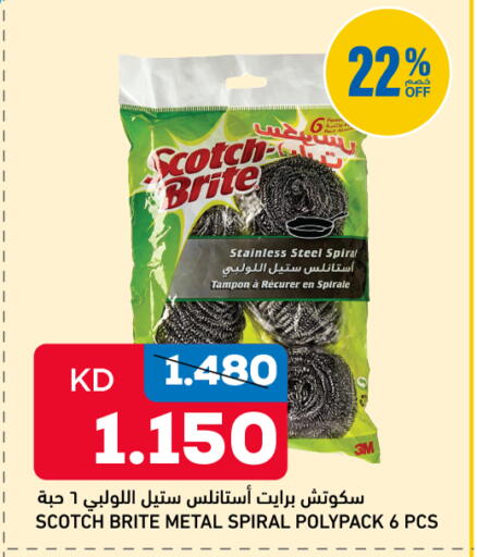 available at Oncost in Kuwait - Kuwait City