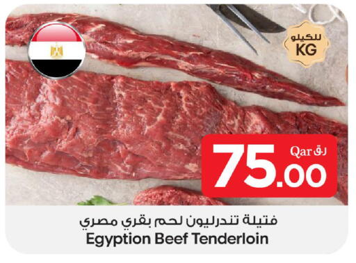 available at بن داود in قطر - الدوحة