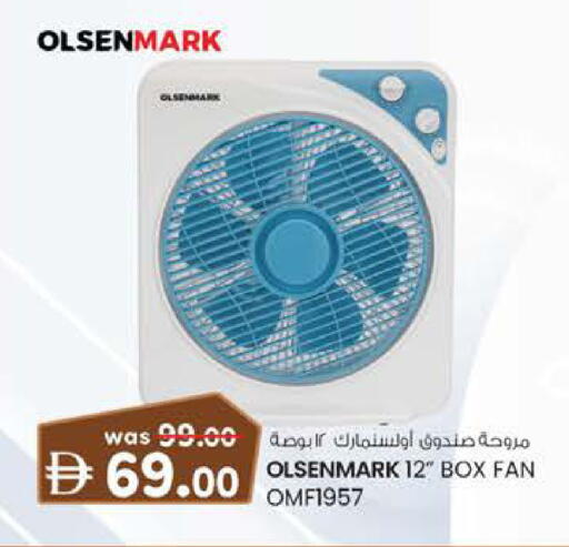 available at Safa Hyper in UAE - Al Ain
