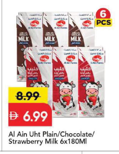 Strawberry available at Mark & Save in UAE - Sharjah / Ajman