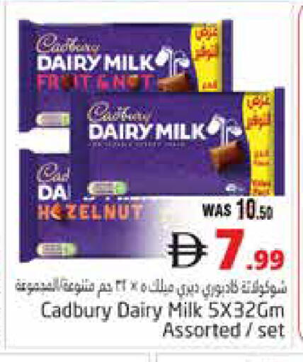 available at Pasons Hypermarket in UAE - Al Ain
