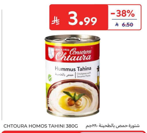 Sesame available at Carrefour in KSA, Saudi Arabia, Saudi - Al Khobar
